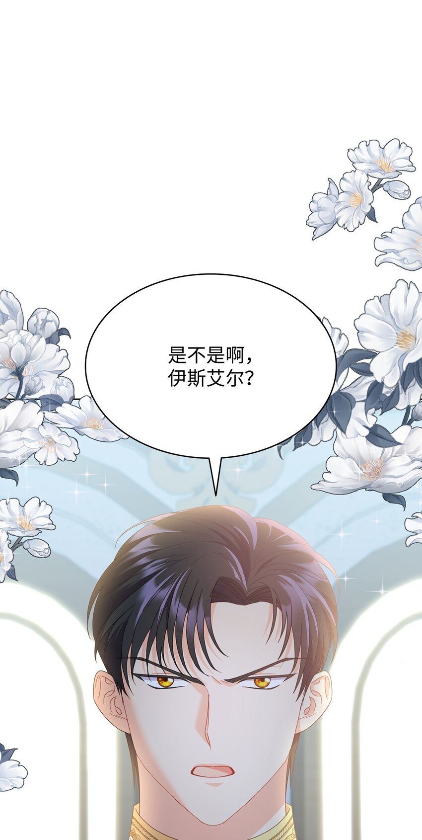 13 与君共舞(1/2)-第13话