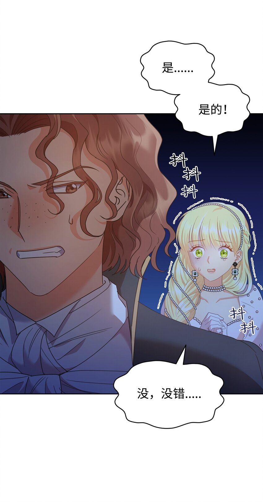 13 与君共舞(1/2)-第13话