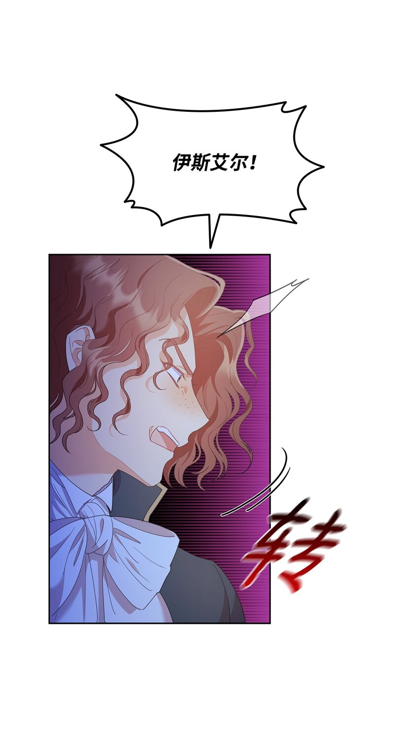 13 与君共舞(1/2)-第13话