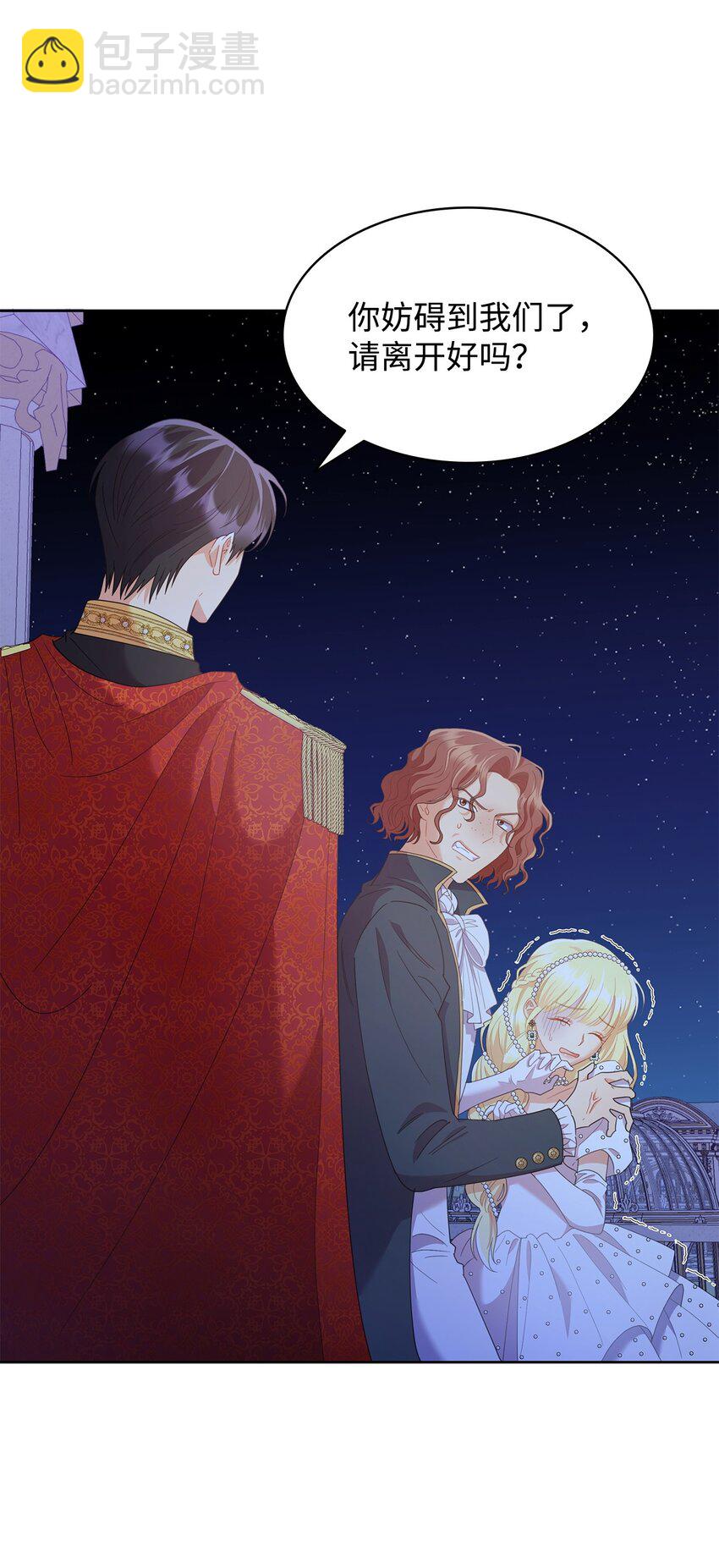 13 与君共舞(1/2)-第13话