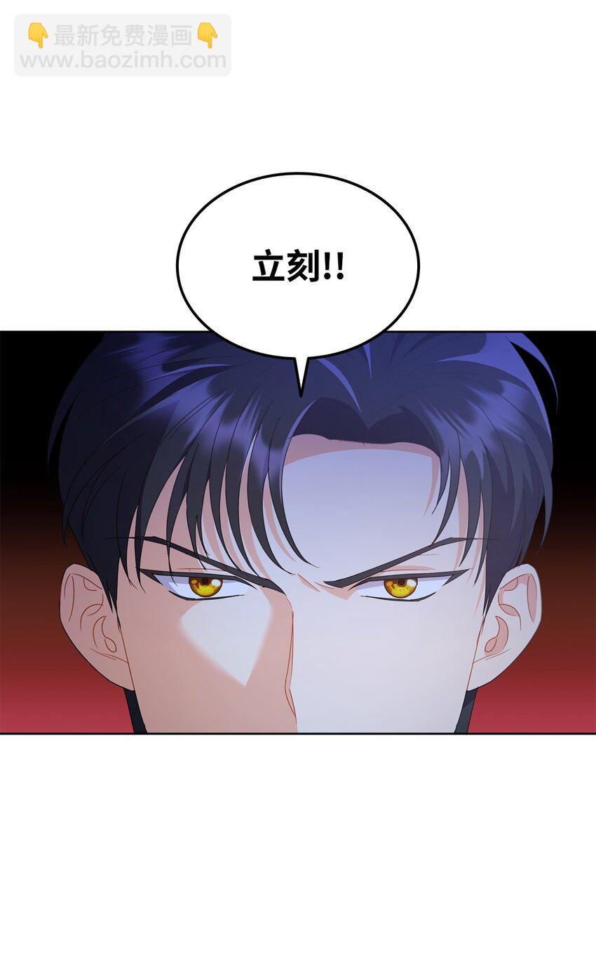 13 与君共舞(1/2)-第13话