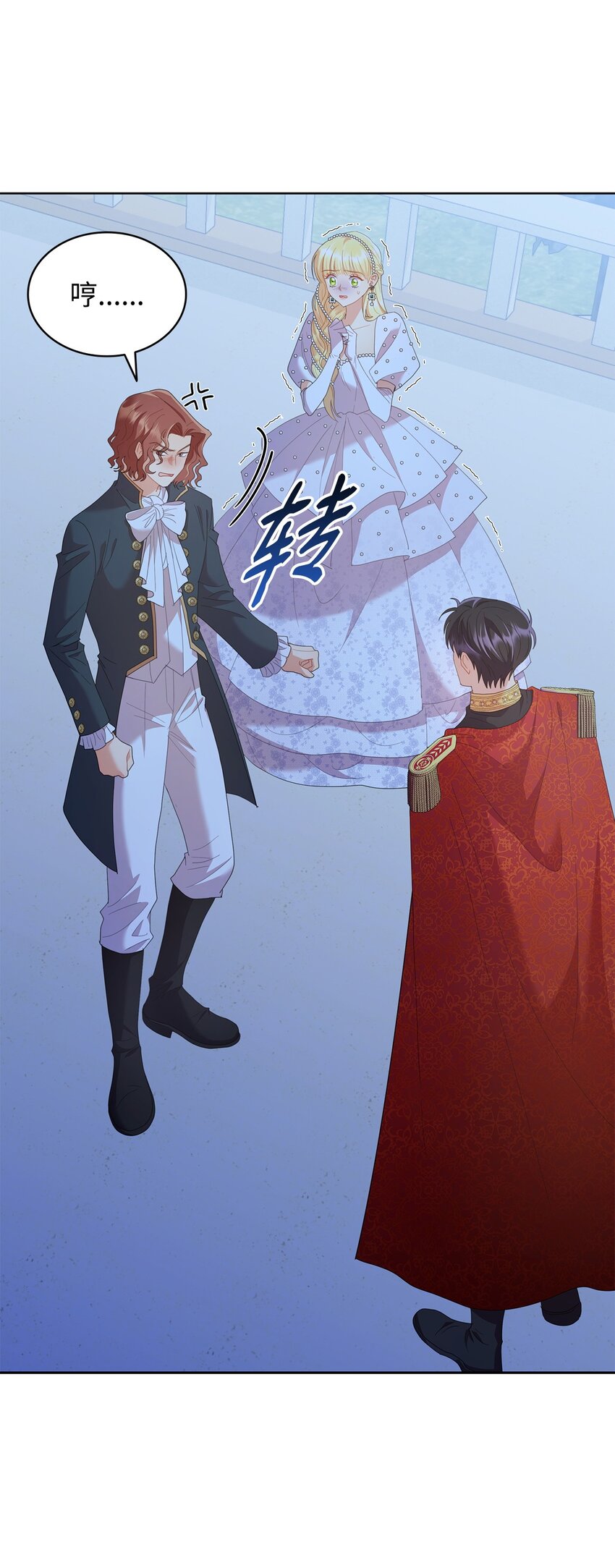 13 与君共舞(1/2)-第13话