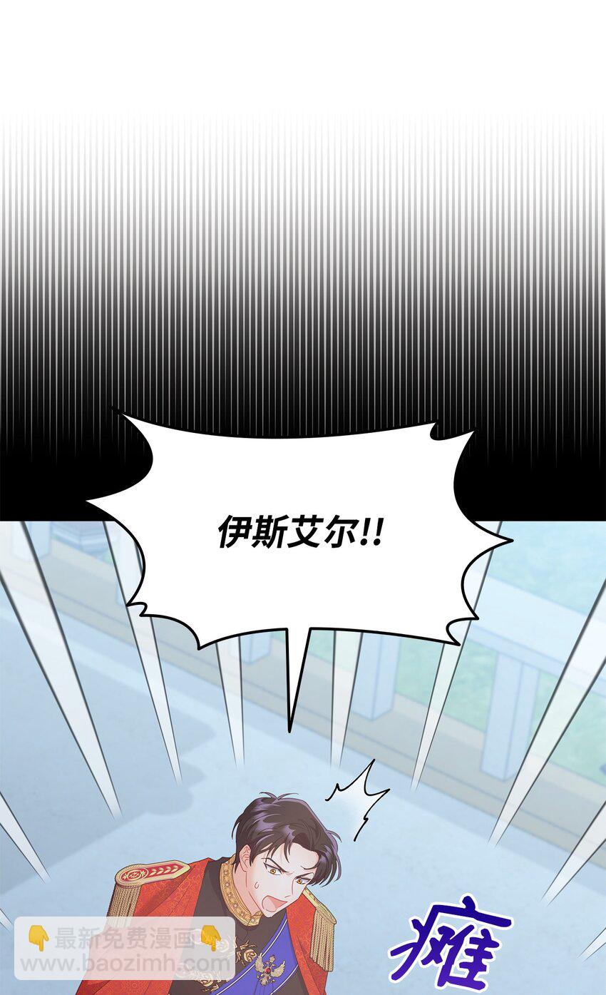 13 与君共舞(1/2)-第13话