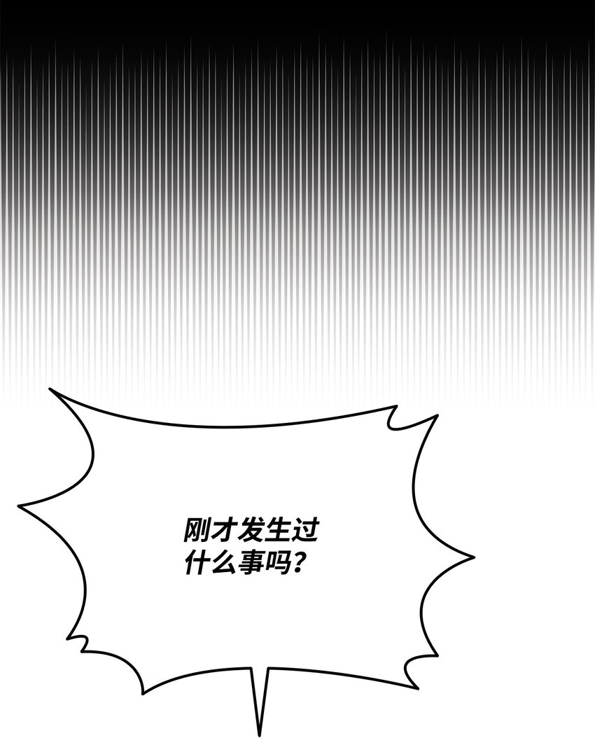 13 与君共舞(1/2)-第13话