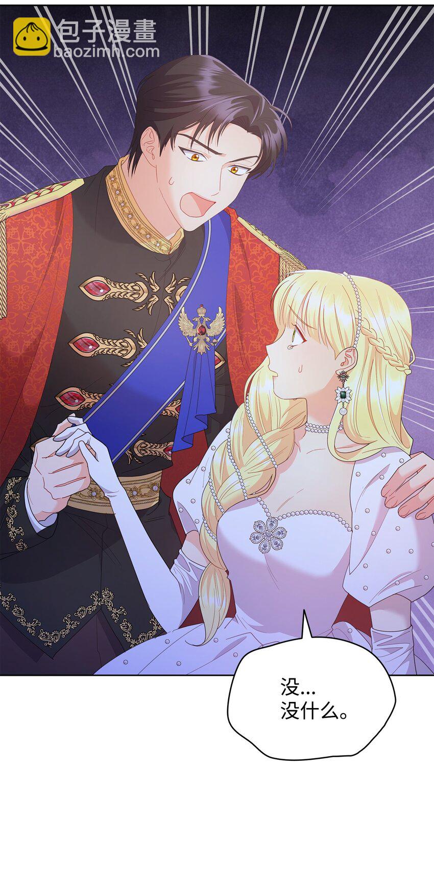 13 与君共舞(1/2)-第13话