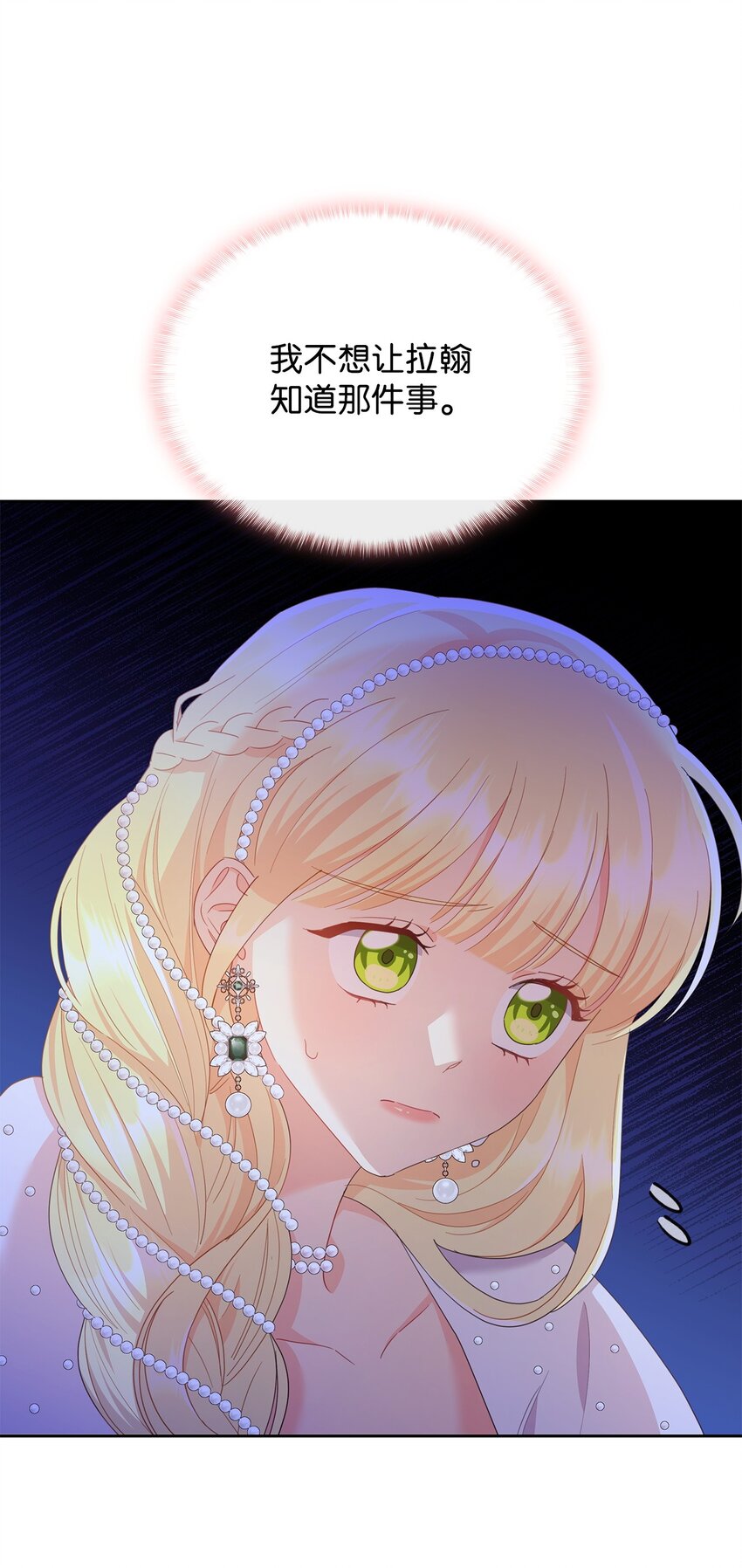 13 与君共舞(1/2)-第13话