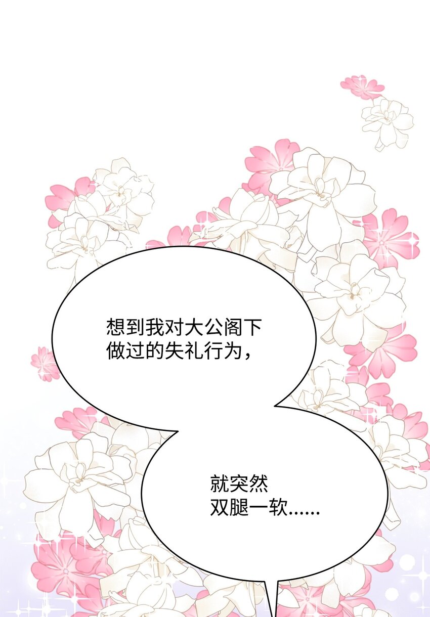 13 与君共舞(1/2)-第13话