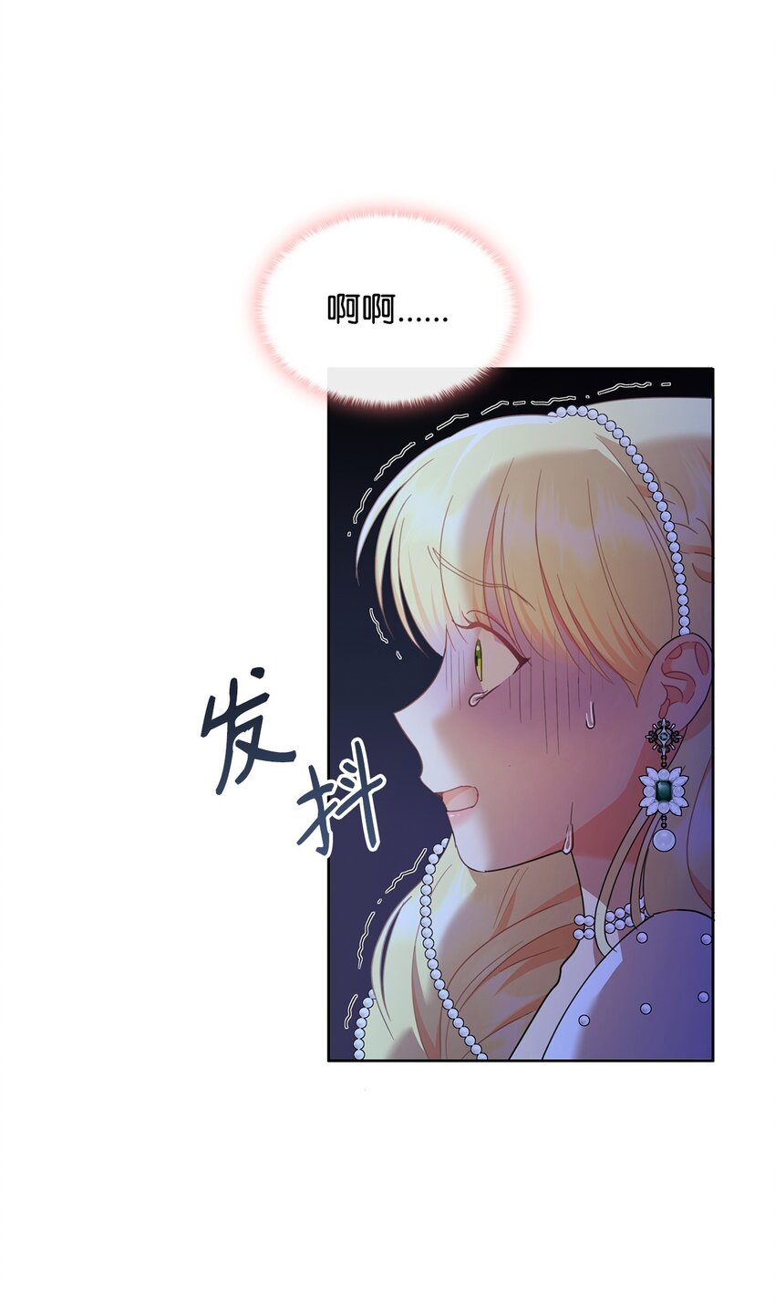 13 与君共舞(1/2)-第13话