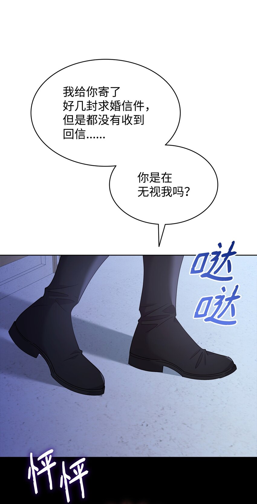 13 与君共舞(1/2)-第13话