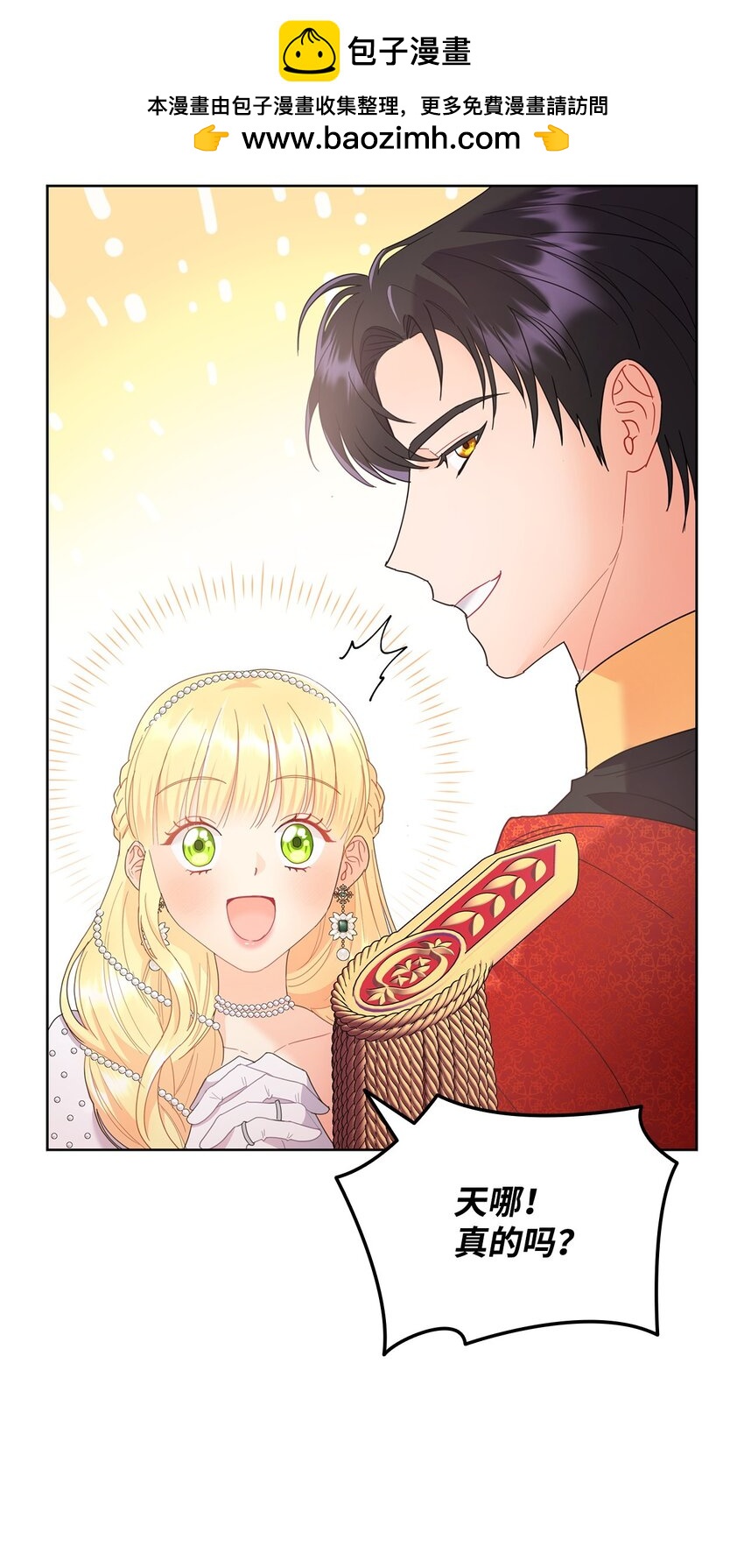 15 竞拍苍鹰(1/2)-第15话