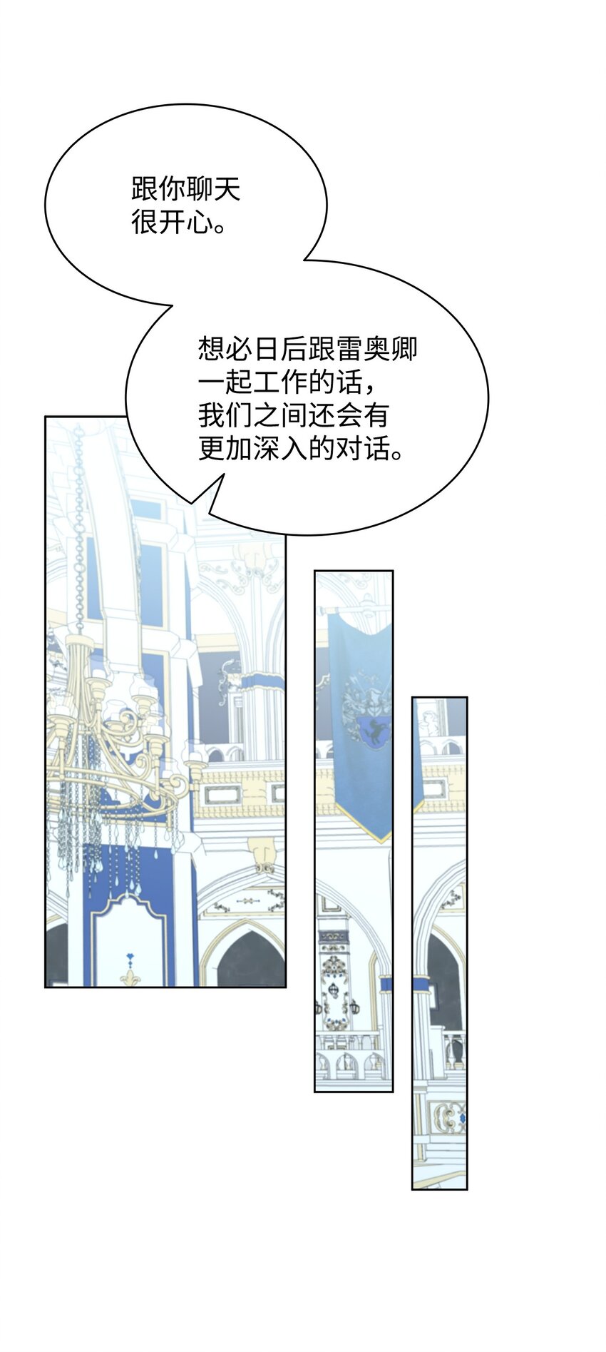 15 竞拍苍鹰(1/2)-第15话