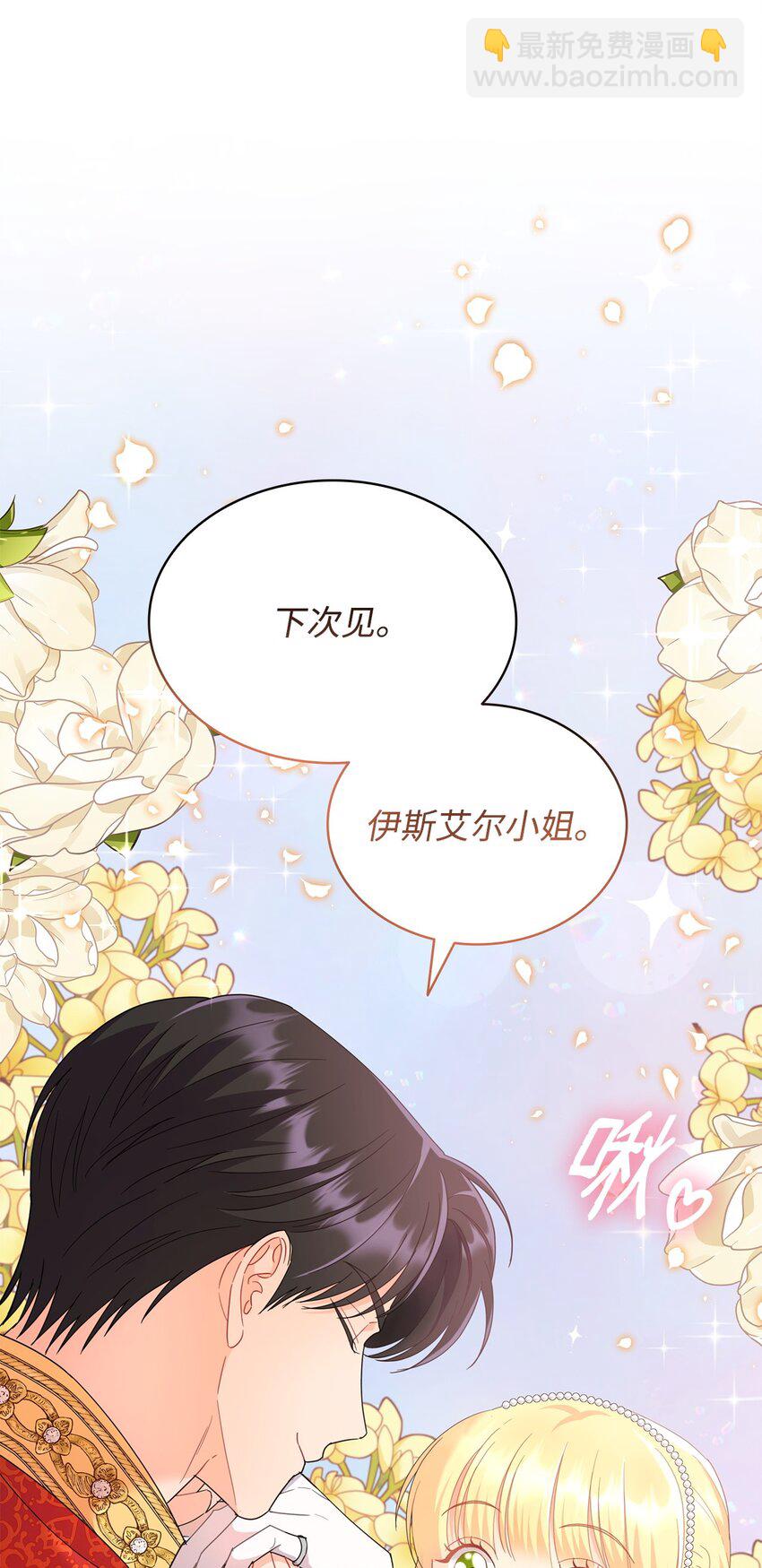 15 竞拍苍鹰(1/2)-第15话