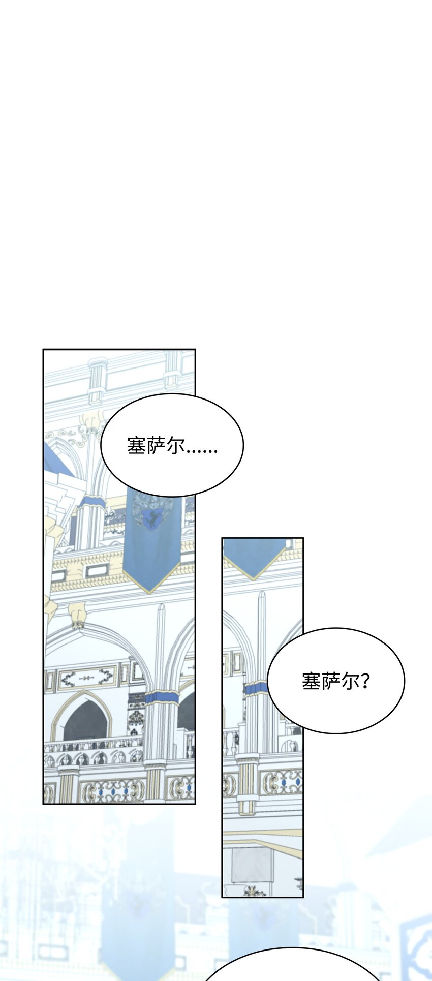 15 竞拍苍鹰(1/2)-第15话