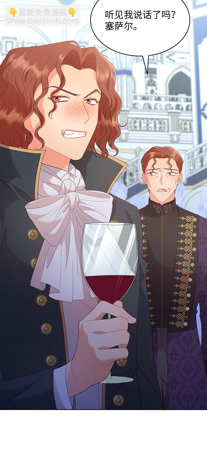 15 竞拍苍鹰(1/2)-第15话