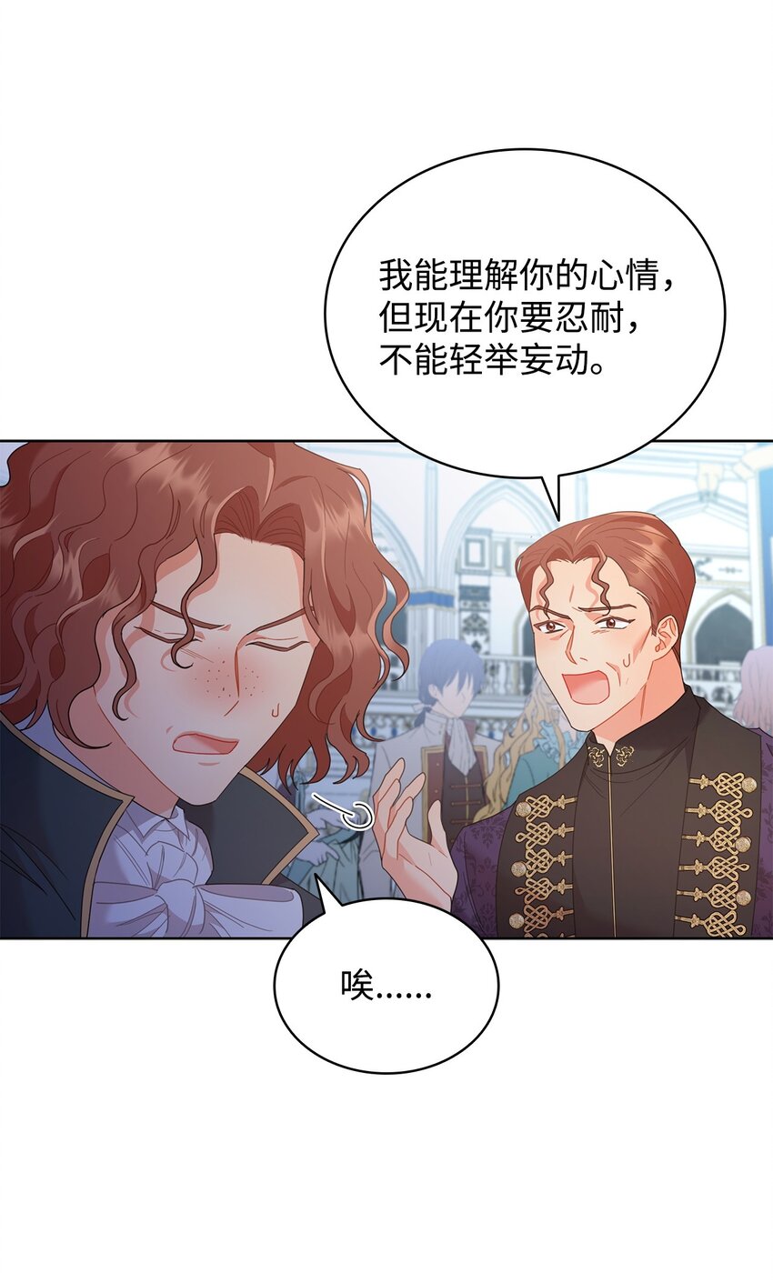 15 竞拍苍鹰(1/2)-第15话