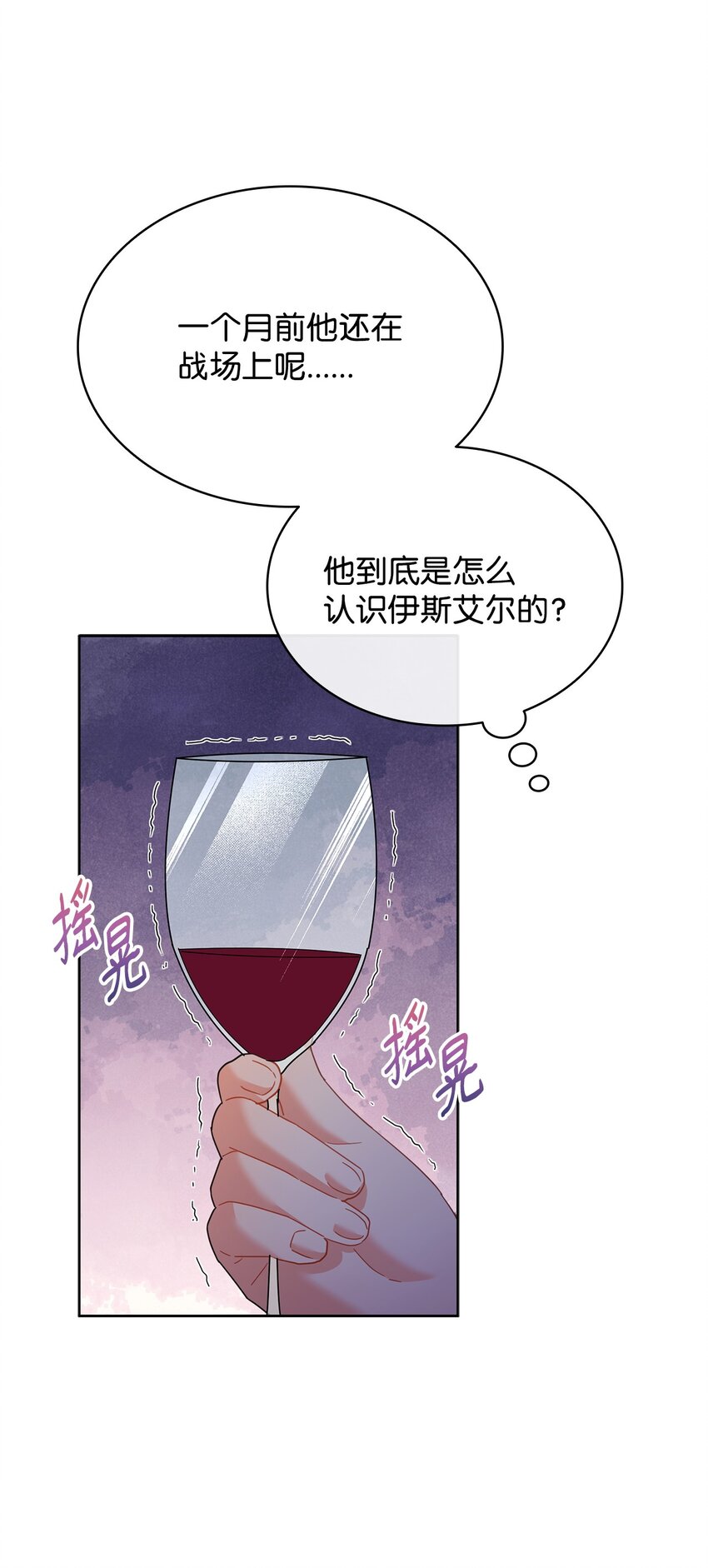 15 竞拍苍鹰(1/2)-第15话