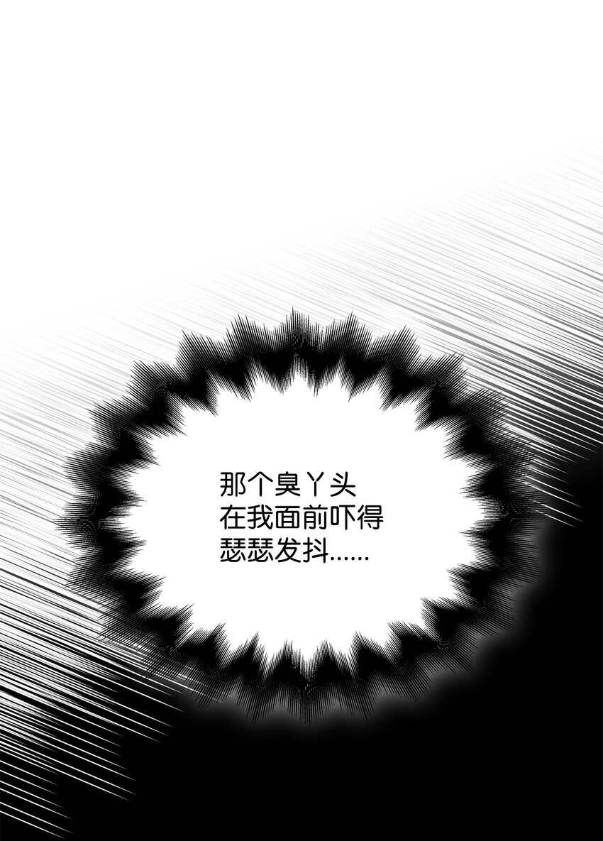 15 竞拍苍鹰(1/2)-第15话