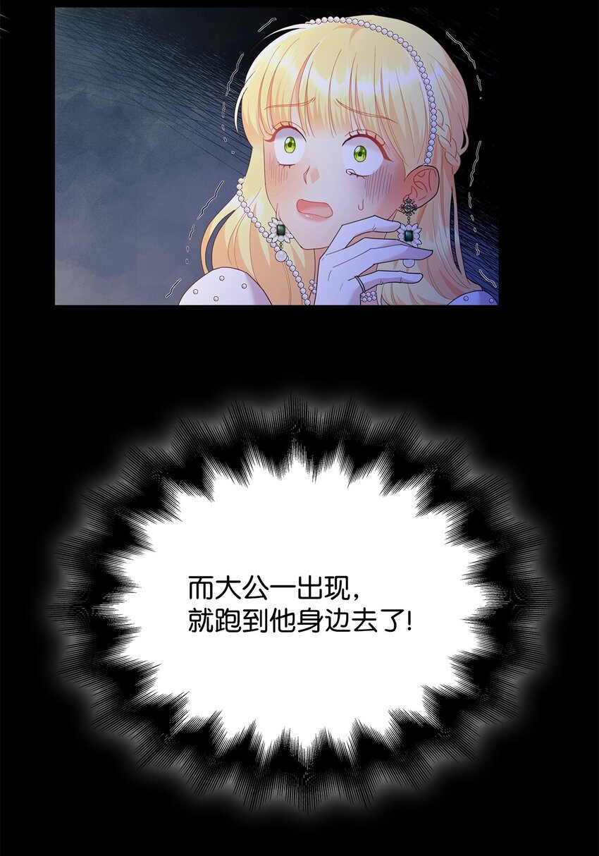 15 竞拍苍鹰(1/2)-第15话