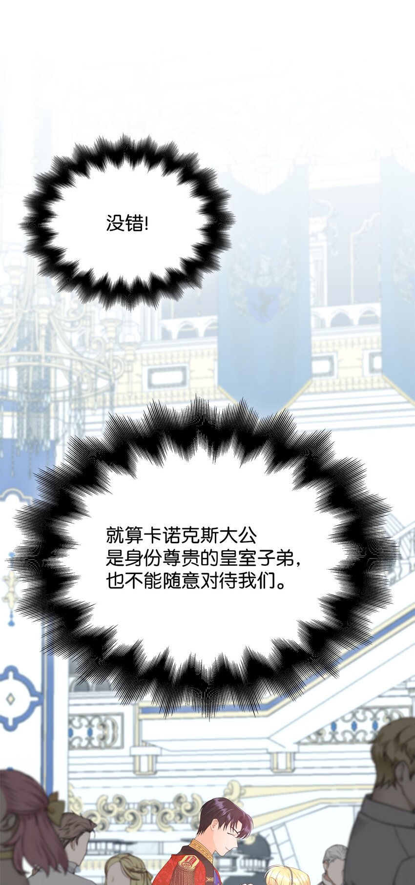 15 竞拍苍鹰(1/2)-第15话