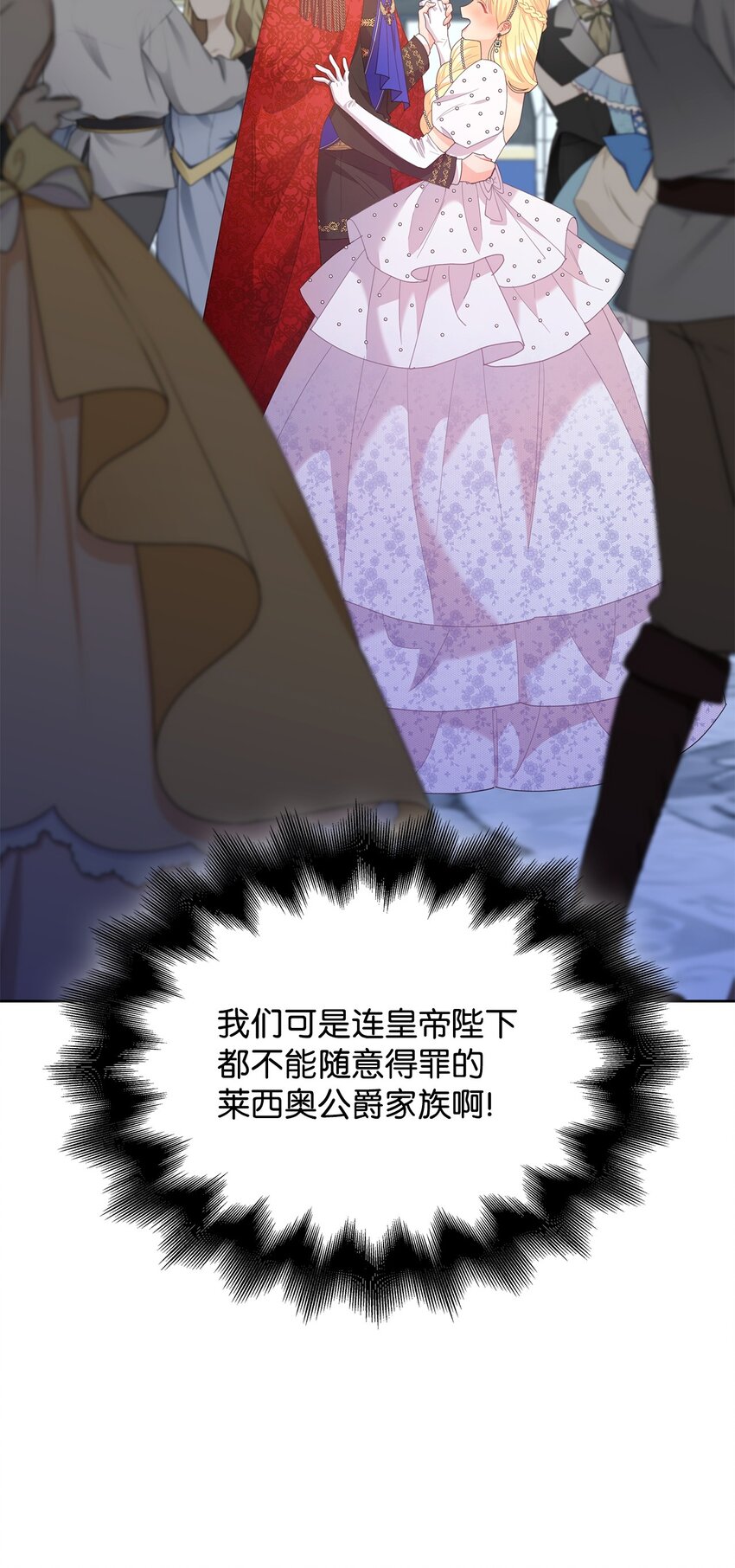 15 竞拍苍鹰(1/2)-第15话