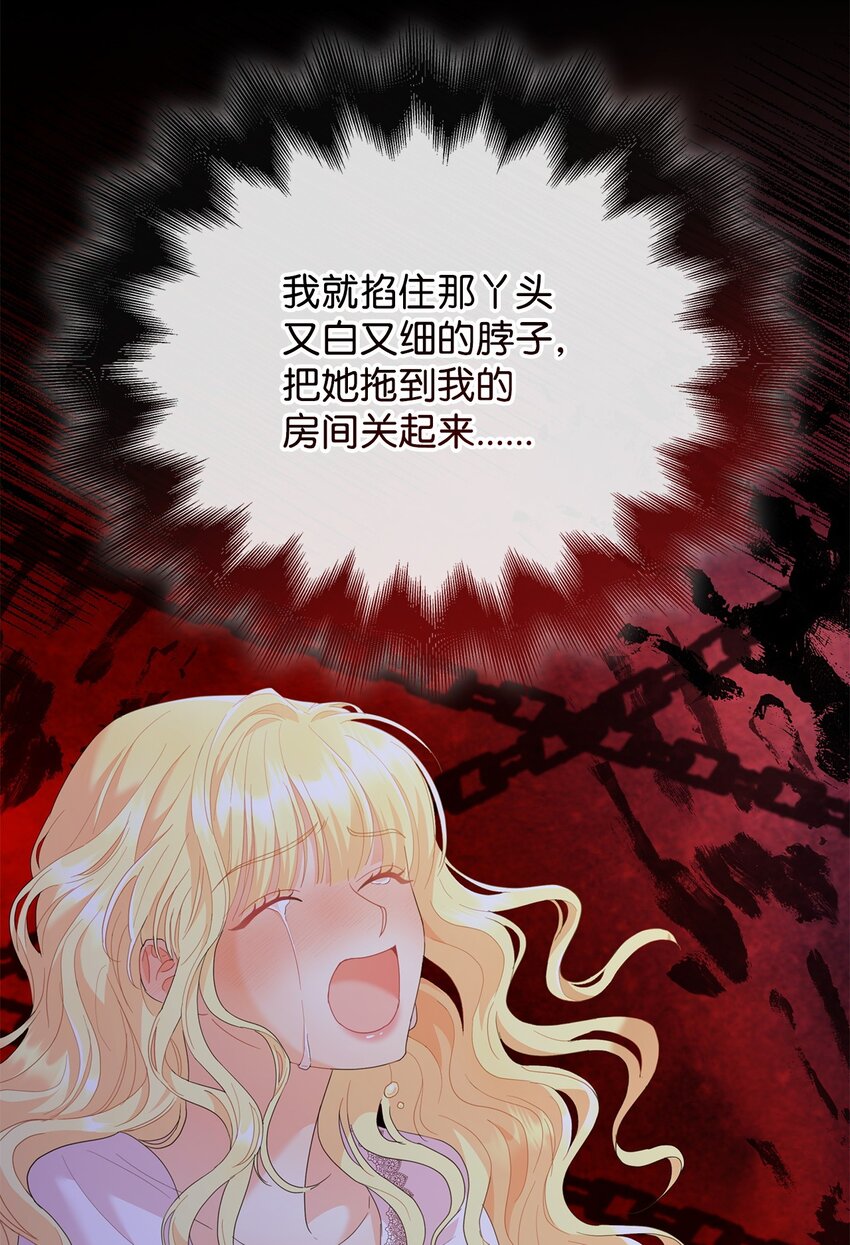 15 竞拍苍鹰(1/2)-第15话