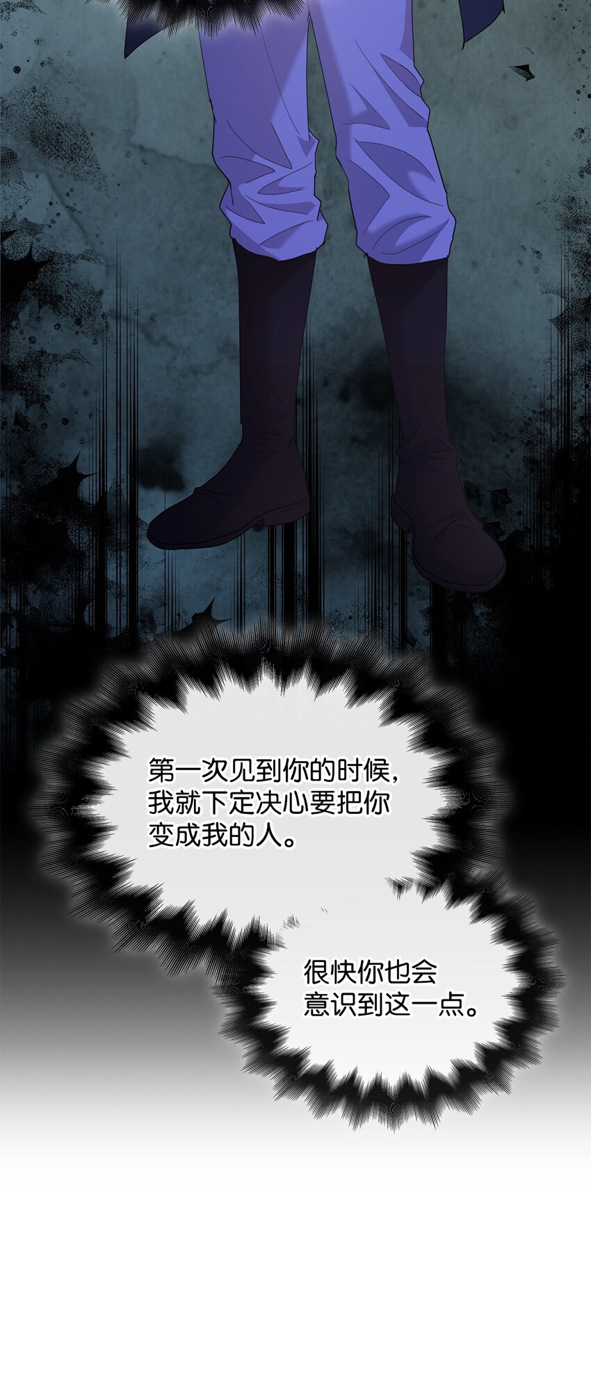 15 竞拍苍鹰(1/2)-第15话