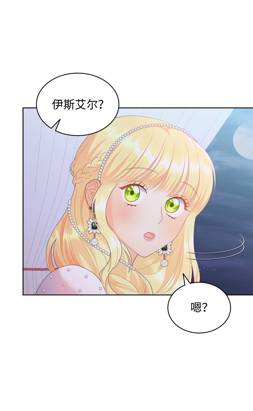 15 竞拍苍鹰(1/2)-第15话