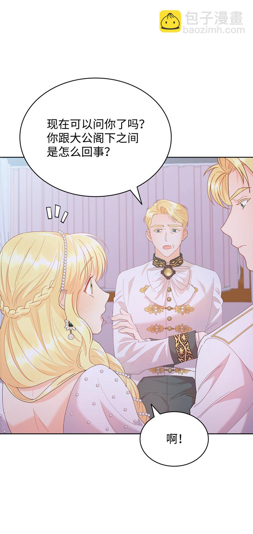 15 竞拍苍鹰(1/2)-第15话