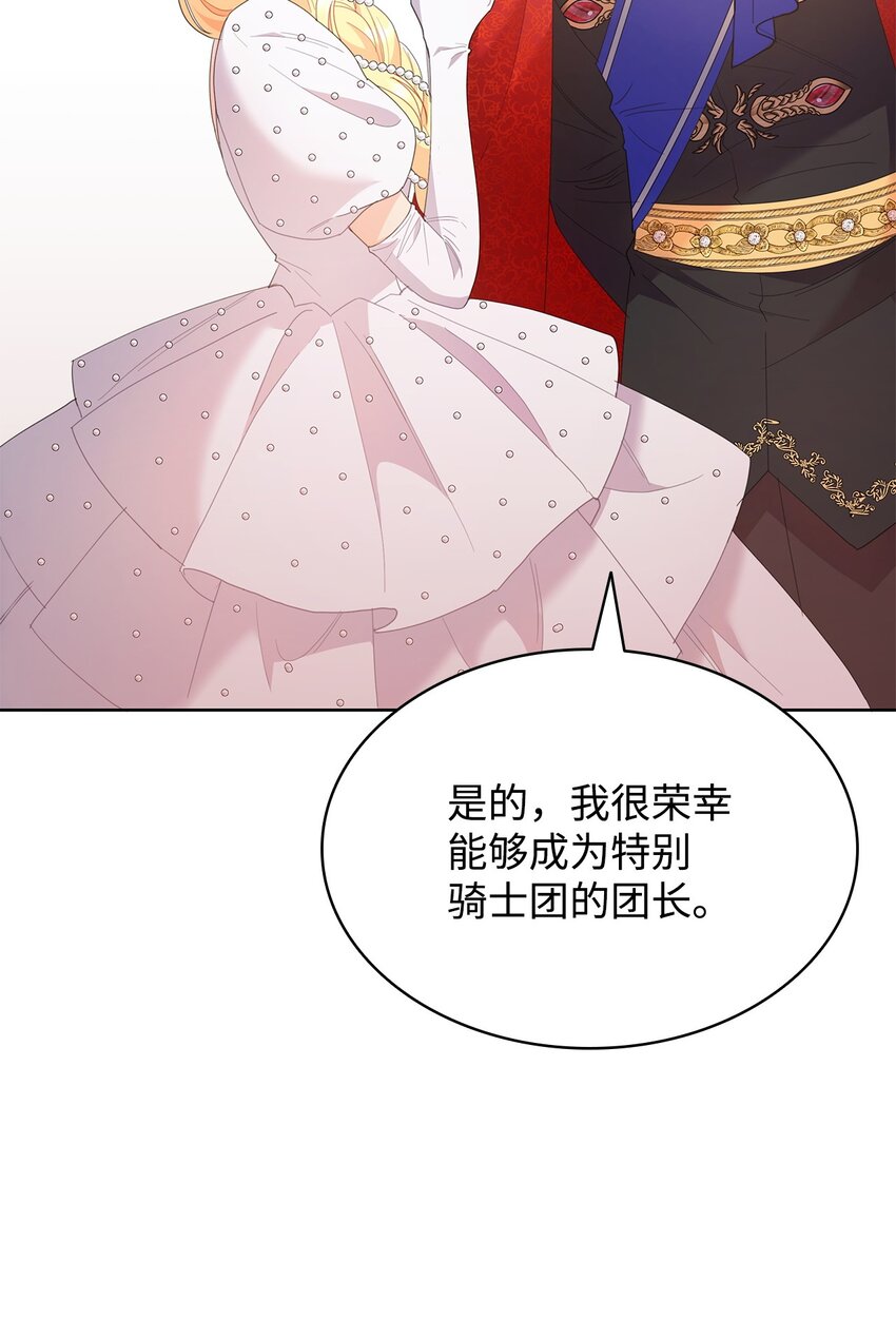 15 竞拍苍鹰(1/2)-第15话