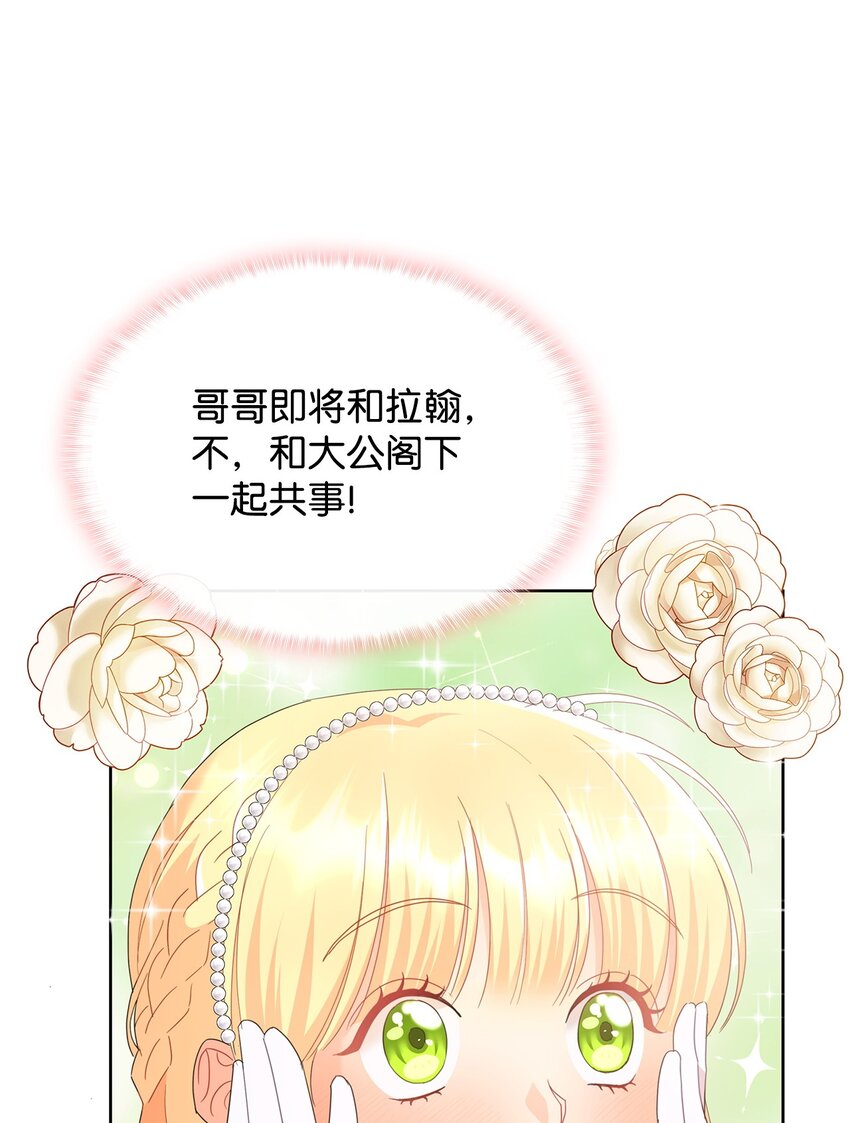 15 竞拍苍鹰(1/2)-第15话