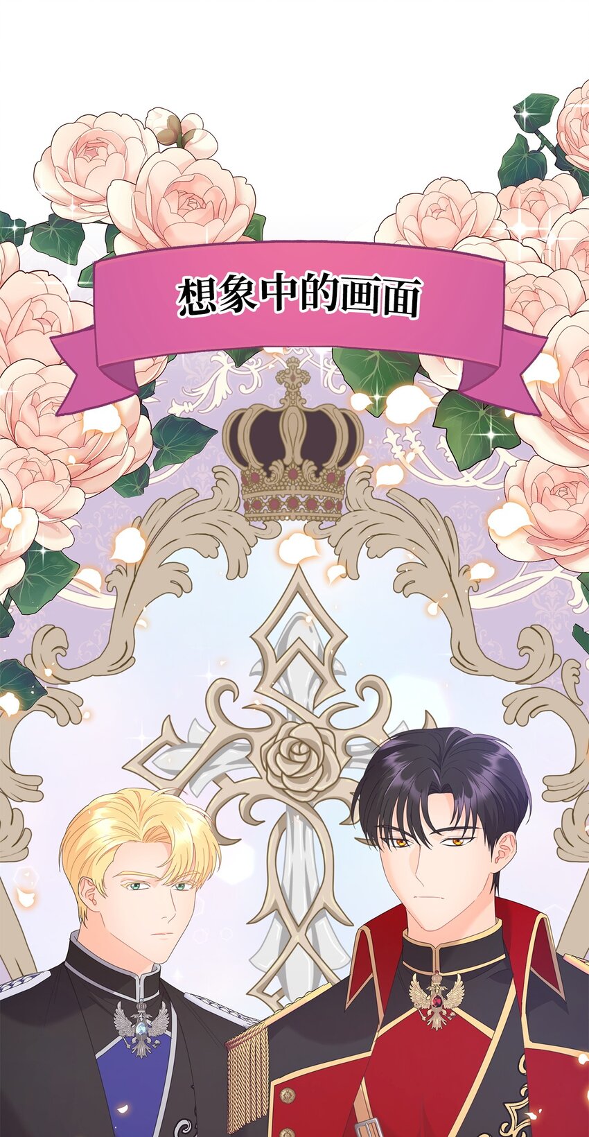 15 竞拍苍鹰(1/2)-第15话