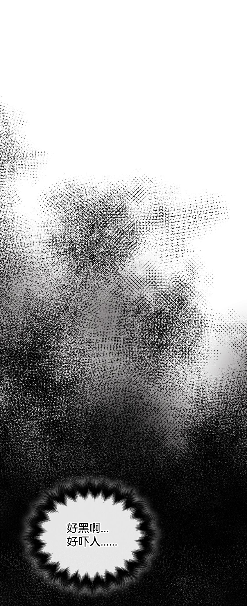 17 回忆埃尔(1/3)-第17话