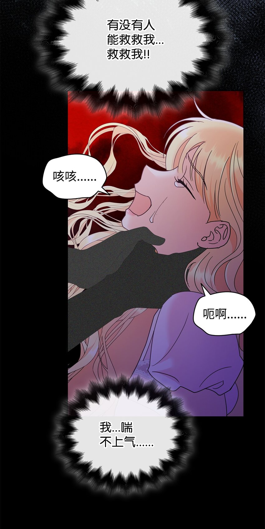 17 回忆埃尔(1/3)-第17话