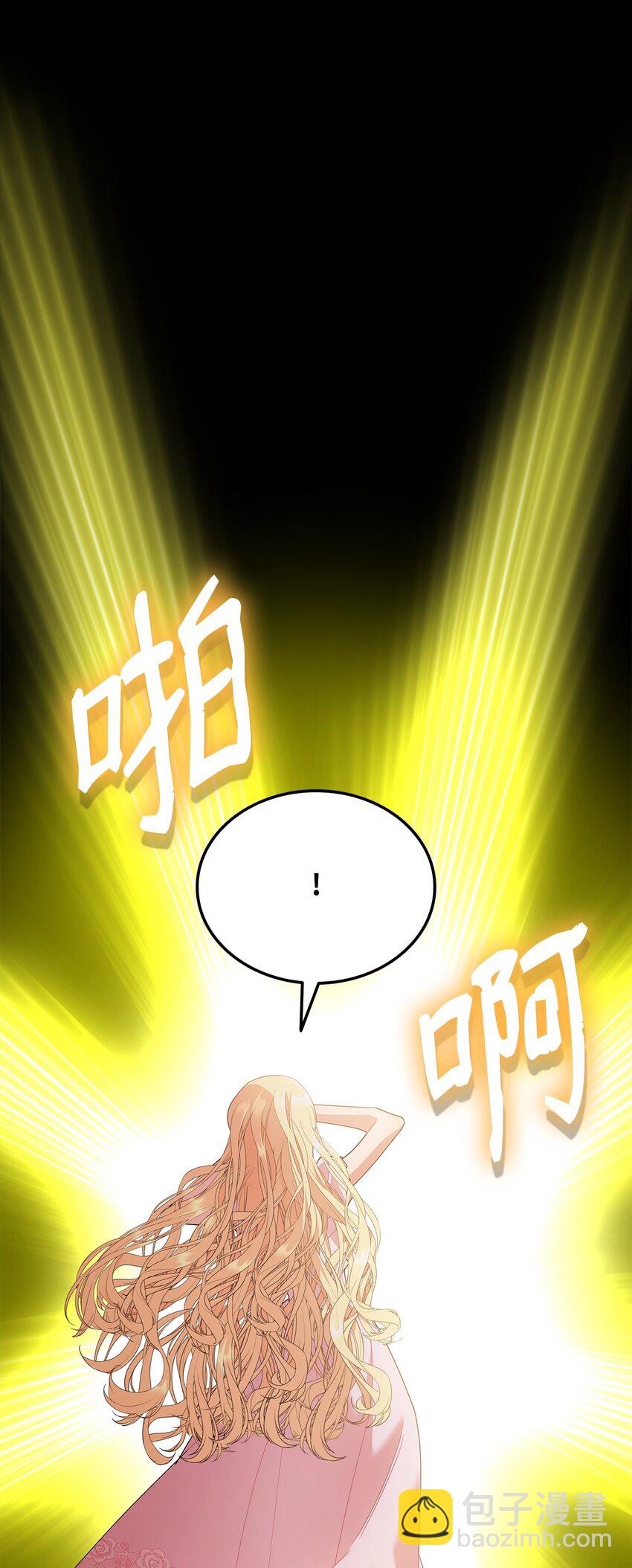 17 回忆埃尔(1/3)-第17话