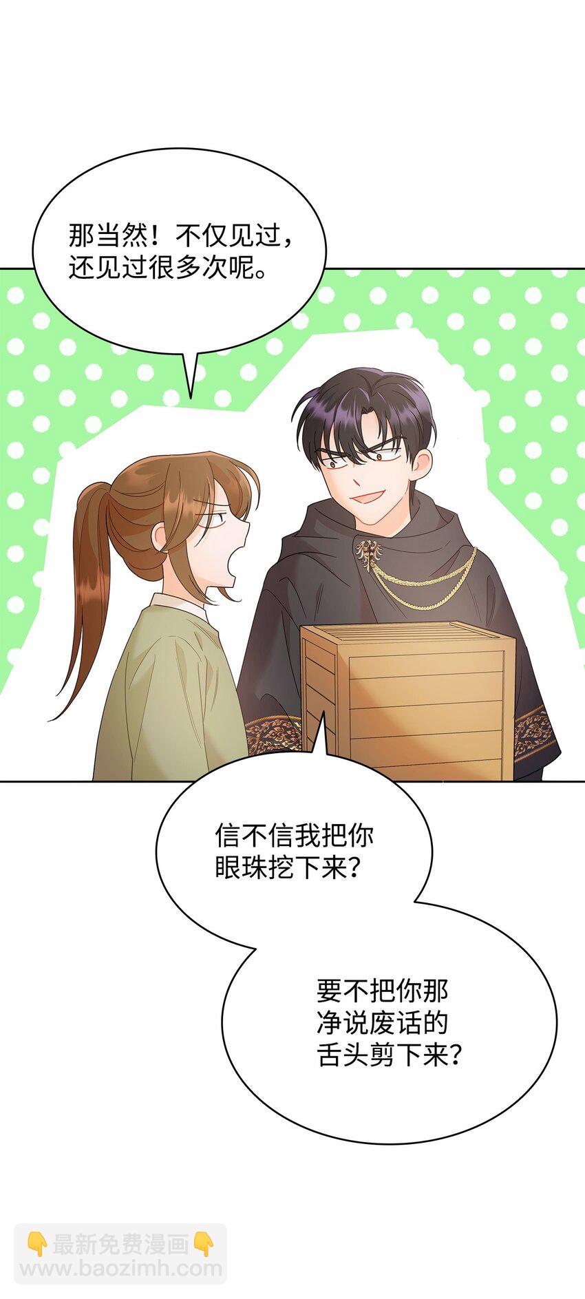 17 回忆埃尔(1/3)-第17话