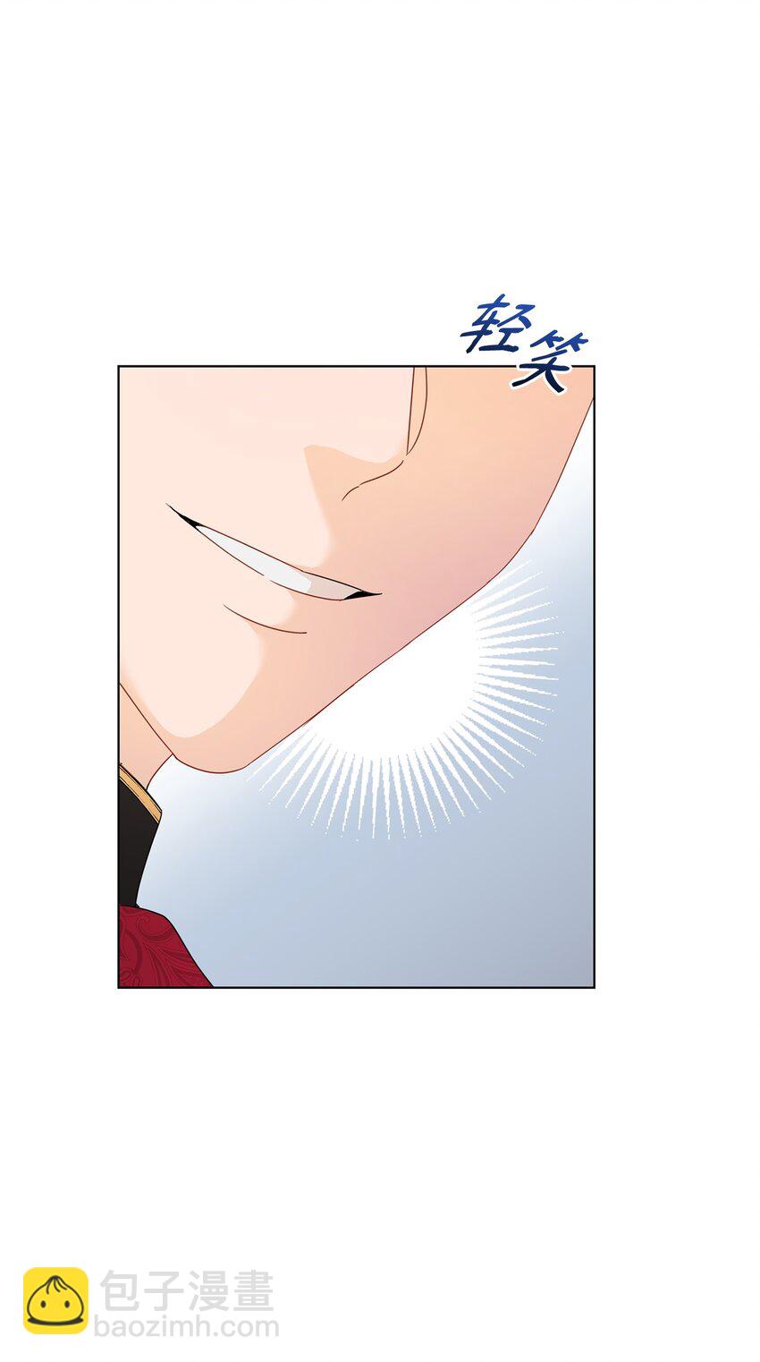 03 雕塑拍卖所得(1/3)-第3话