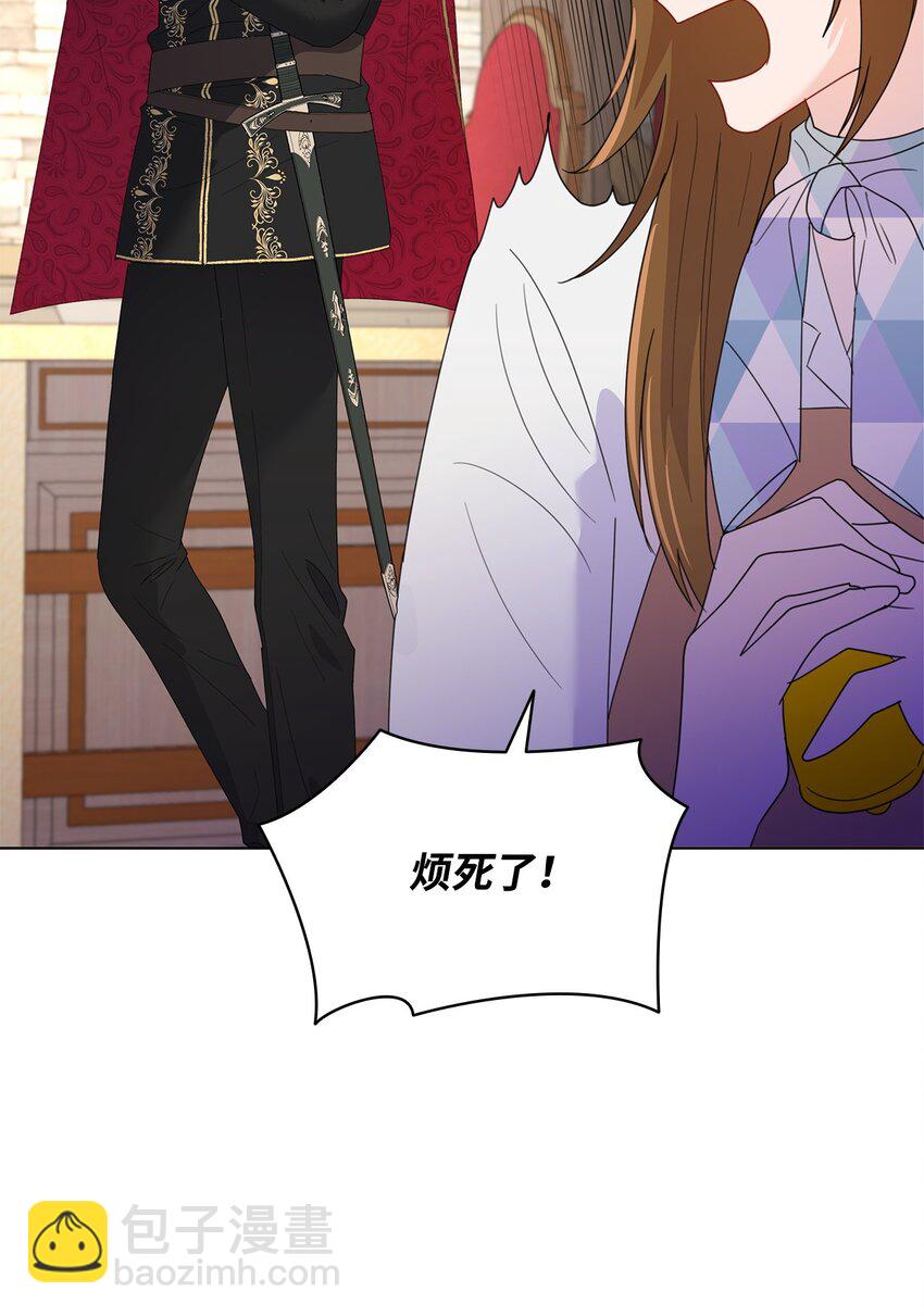 03 雕塑拍卖所得(1/3)-第3话