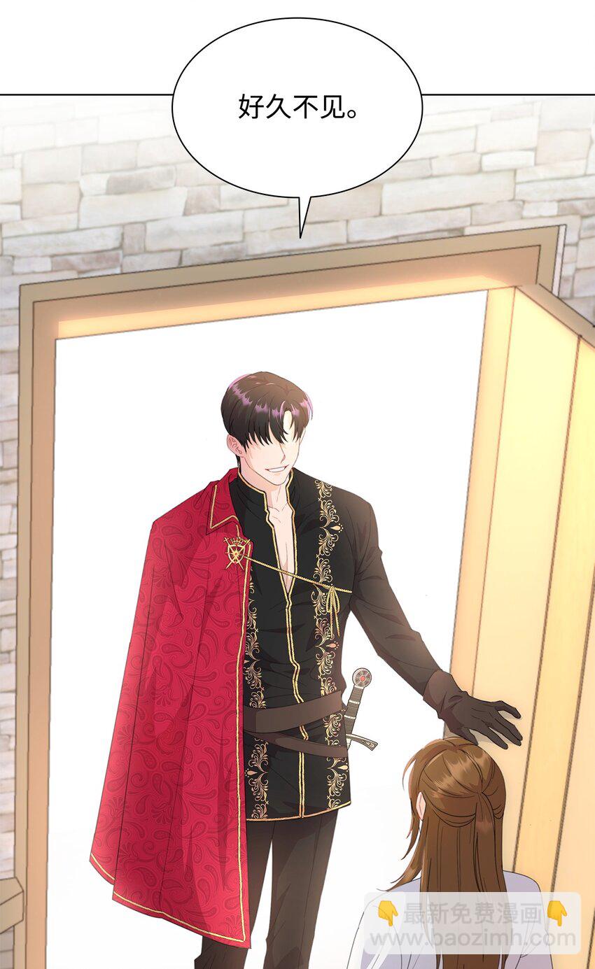 03 雕塑拍卖所得(1/3)-第3话