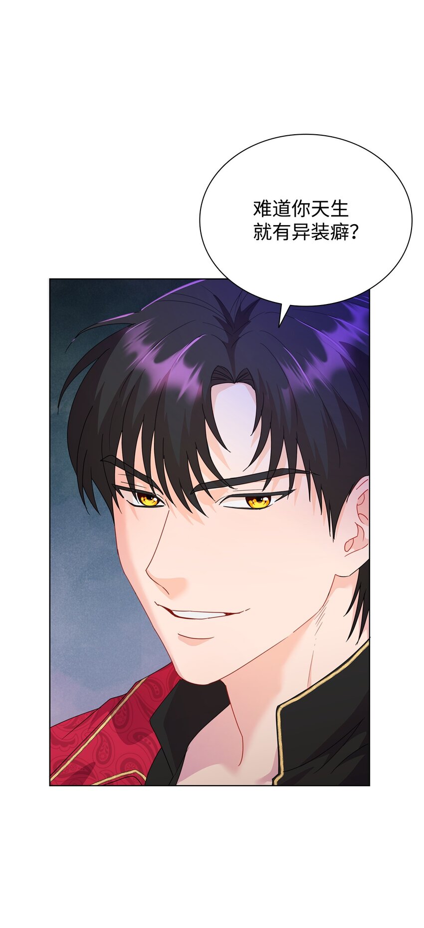 03 雕塑拍卖所得(1/3)-第3话