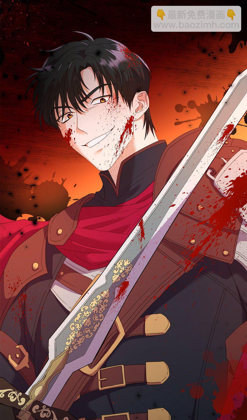 03 雕塑拍卖所得(1/3)-第3话