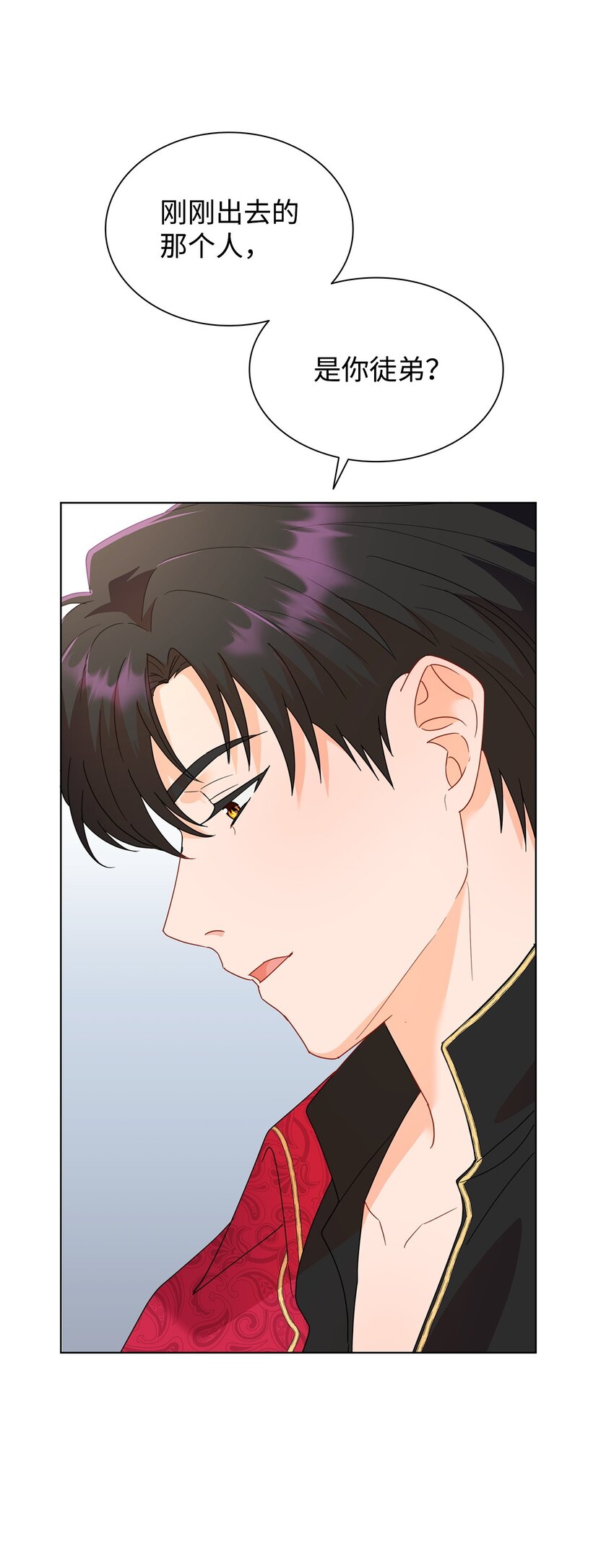 03 雕塑拍卖所得(1/3)-第3话