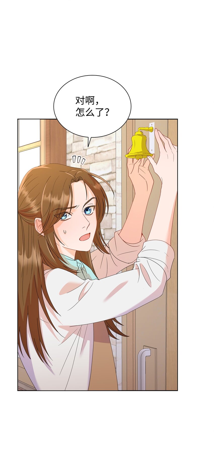 03 雕塑拍卖所得(1/3)-第3话