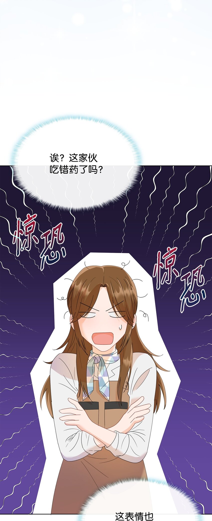 03 雕塑拍卖所得(1/3)-第3话