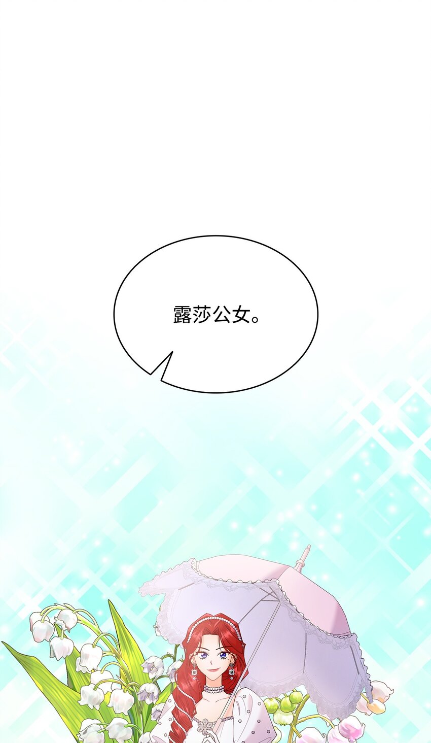 21 送上祝福(1/2)-第21话