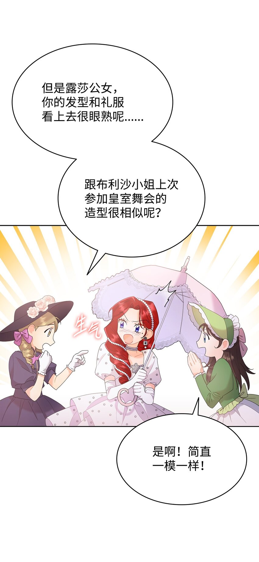 21 送上祝福(1/2)-第21话