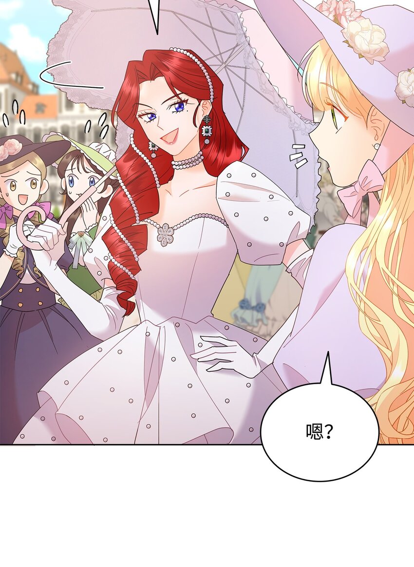 21 送上祝福(1/2)-第21话