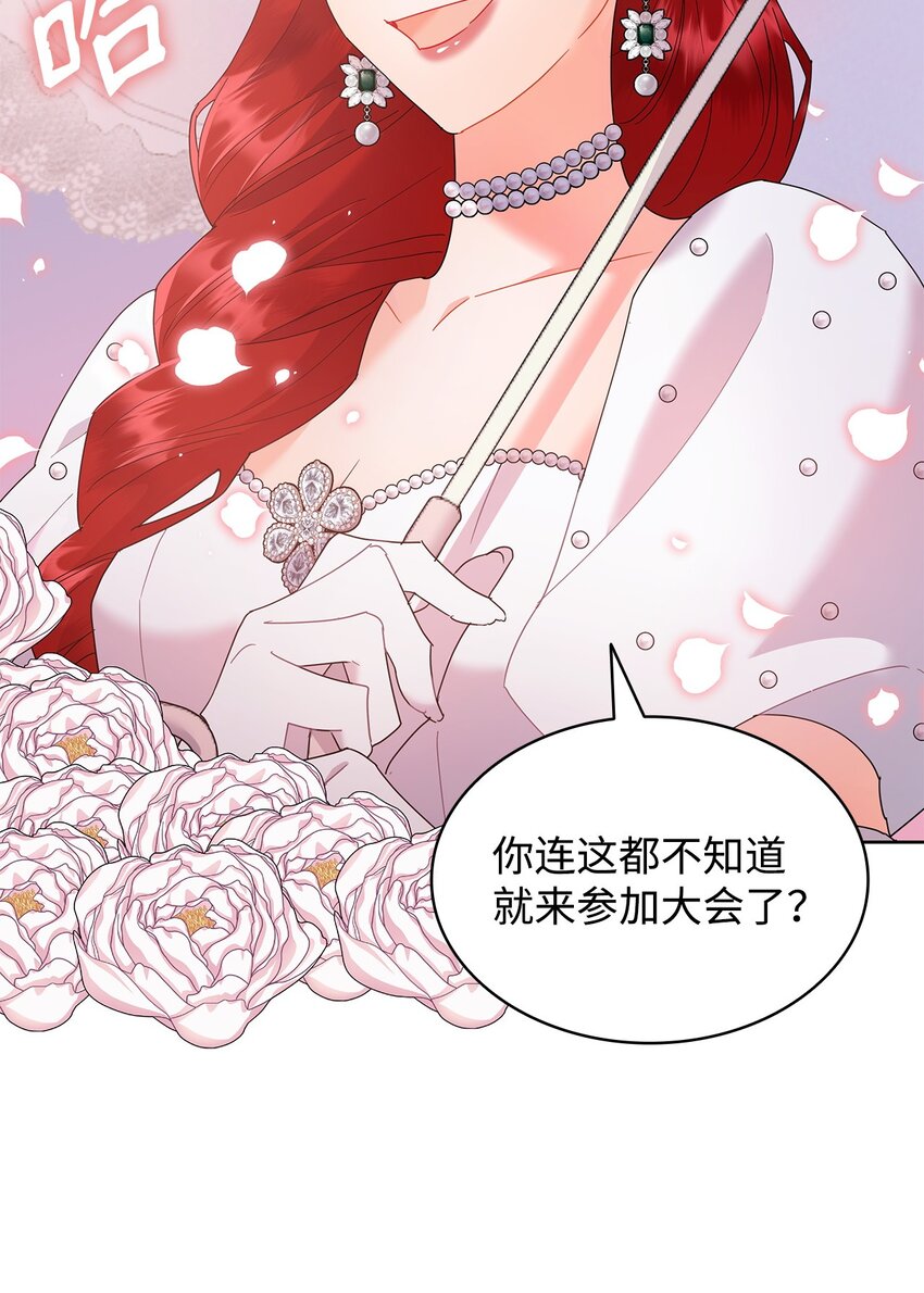 21 送上祝福(1/2)-第21话