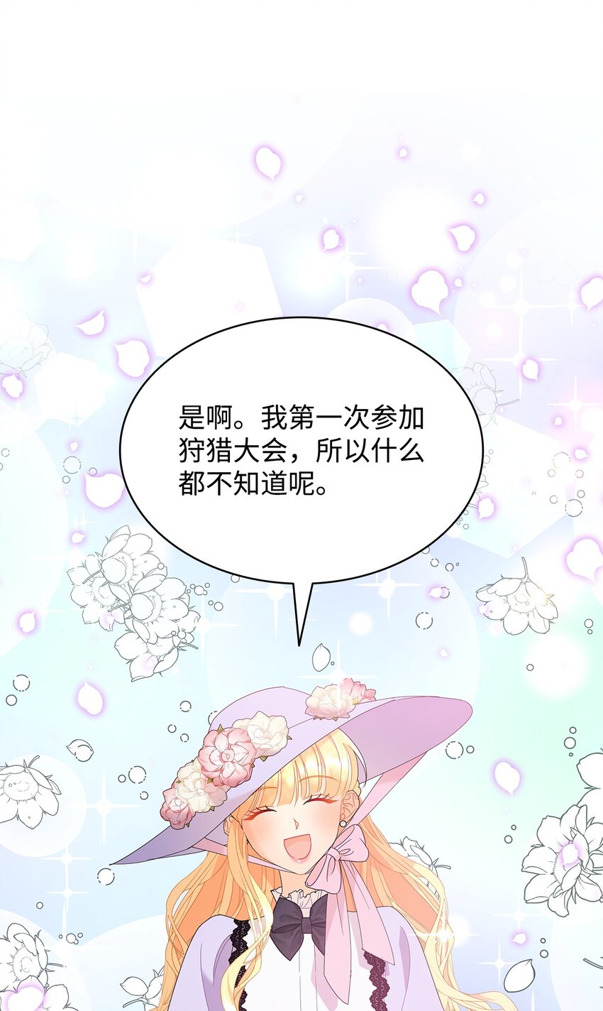 21 送上祝福(1/2)-第21话