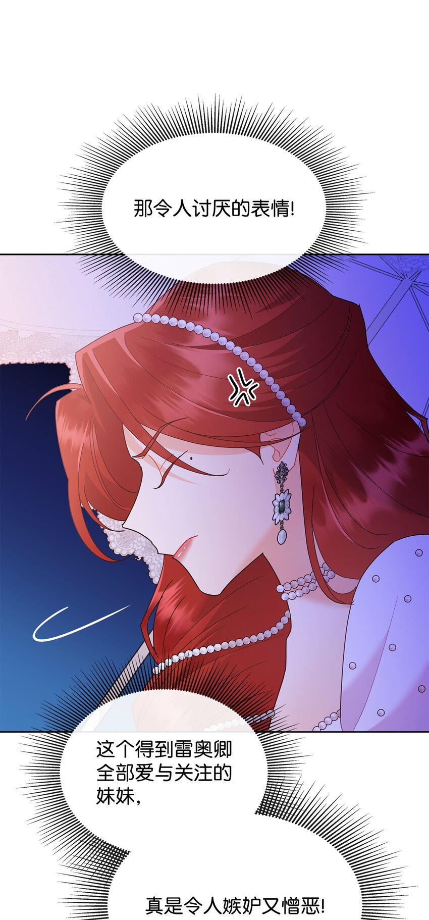 21 送上祝福(1/2)-第21话