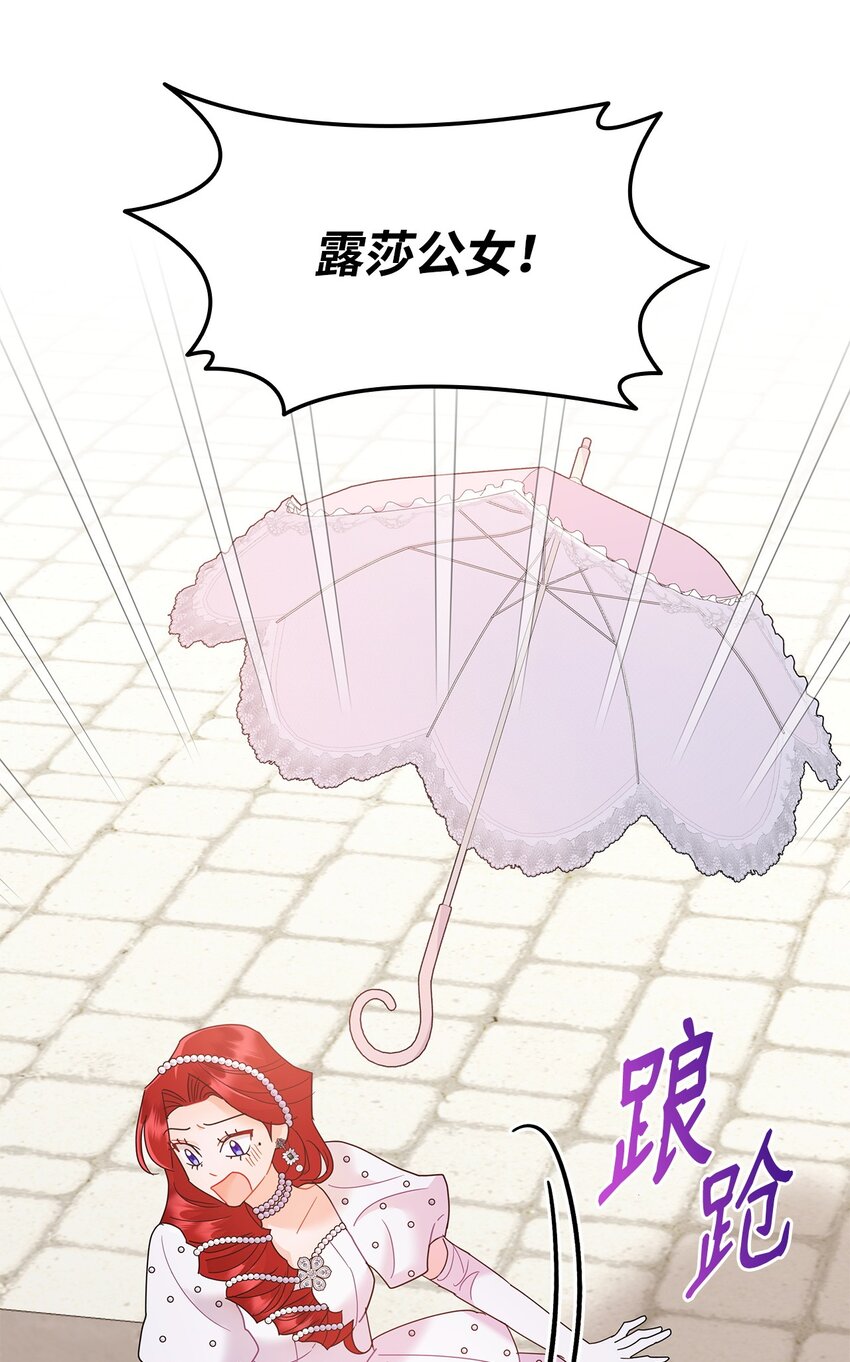 21 送上祝福(1/2)-第21话